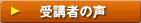 ��u�҂̐�