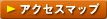 �A�N�Z�X�}�b�v